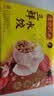 湾仔码头三鲜水饺1320g66只饺子速食面点饺子夜宵儿童早餐速冻半成品 实拍图