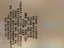 北大仓君妃 酱香型白酒 50度 250mL 单瓶装 【沈腾推荐】 实拍图