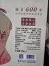 水井坊臻酿八号 52度 520ml*2瓶 礼盒装 浓香型白酒 【加量不加价】 实拍图