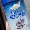 嘉宝（GERBER）多种磷脂+DHA配方米粉250g高铁易吸收宝宝辅食米粉6月+ 实拍图