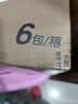 洁柔面子婴儿湿巾亲肤小奶皮80抽*6包湿纸巾婴儿手口屁便携实惠装 实拍图