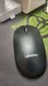联想（Lenovo）无线鼠标 办公鼠标便携鼠标 笔记本鼠标 电脑鼠标 M26黑 带无线2.4G接收器 实拍图