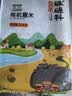硃碌科 有机薏米3斤装 东北杂粮小粒薏米薏苡仁薏仁米 夏季粥米原料 实拍图