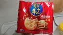 乐之原味薄片香脆饼干  咸味400g 家庭装 休闲零食 早餐下午茶 实拍图