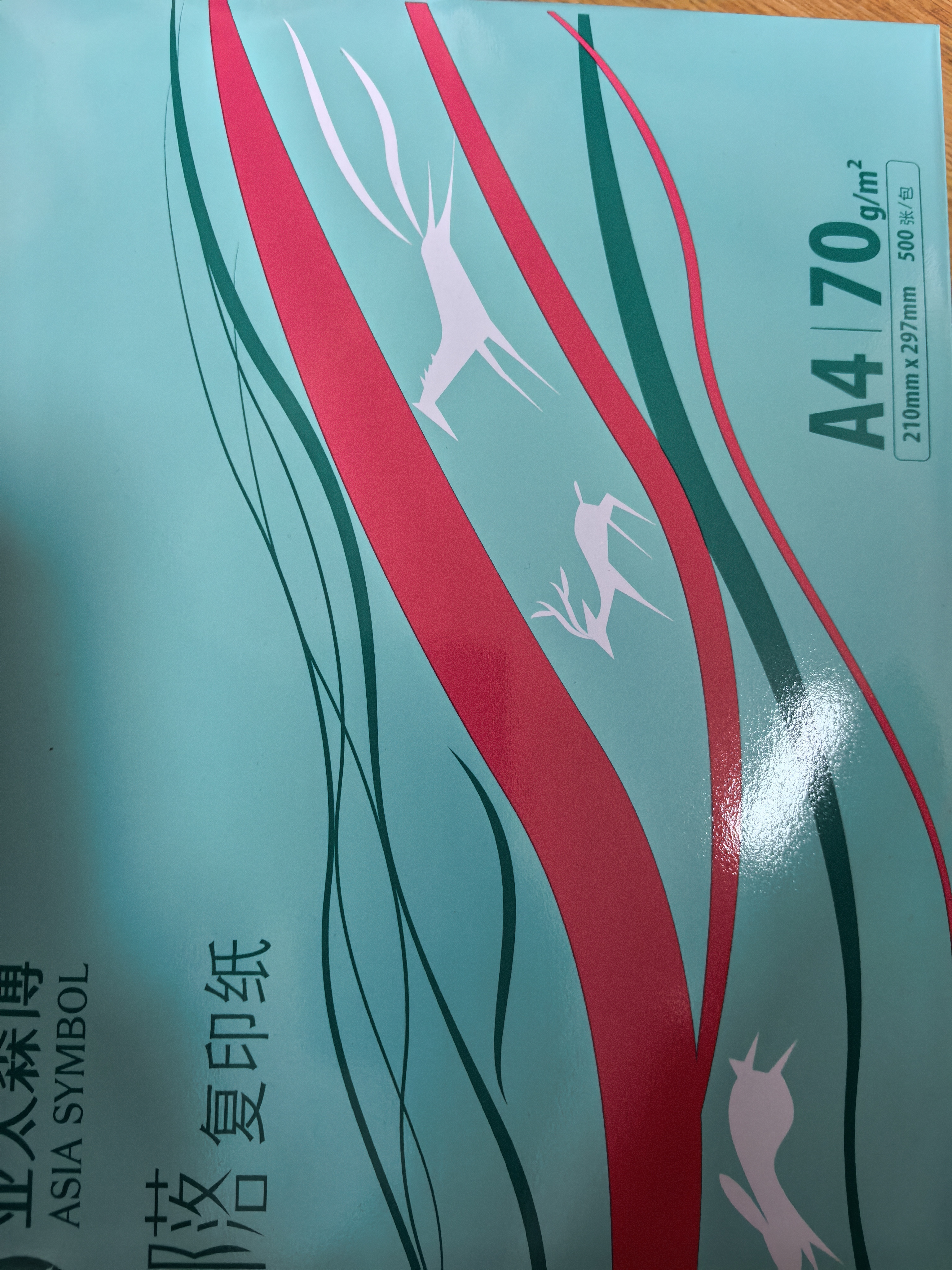 天章 （TANGO）A4打印纸70g500张*4包 新绿天章【豪华品质】白纸双面打印复印纸 纸张洁白顺滑不卡纸 整箱2000张 实拍图
