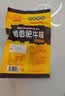 禛香香菇肥牛素肉 牛肉味大豆怀旧休闲零食 720g（40 包） 实拍图