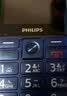 飞利浦（PHILIPS）老年机4G全网通超长待机大字体大声音大按键老人专用手机2026京东自营学生备用功能机M6黑色 实拍图