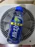 脉动（Mizone）维生素饮料青柠口味400ML*15瓶整箱低糖电解质水做运动饮料小瓶装 实拍图