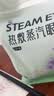 超亚健康联名眼罩蒸汽热敷无香型睡眠遮光睡觉缓解眼疲劳眼部护理50片 实拍图