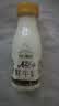 每日鲜语A2β-酪蛋白鲜牛奶250ml*3瓶定期购鲜奶 原生高钙 定期配送到家 实拍图
