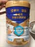 蒙牛悠瑞【牛初乳】免疫球蛋白中老年奶粉900g*2罐礼盒装 送礼送父母 实拍图