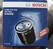 博世（BOSCH）机油滤芯滤清器0242别克英朗阅朗凯越雪佛兰科沃兹赛欧科鲁泽乐风 实拍图