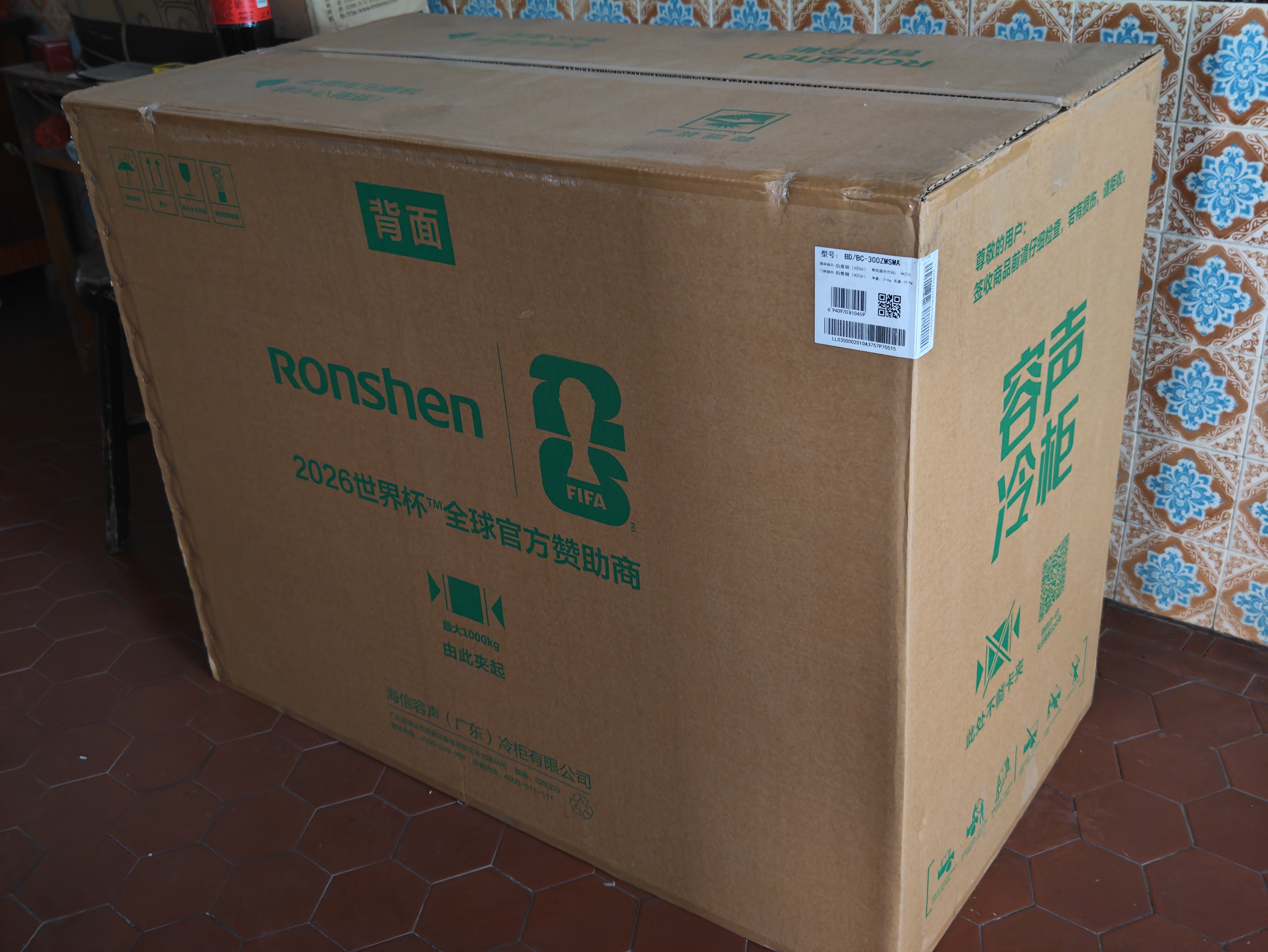 容声300L单温冰柜家用大容量冷柜冷藏冷冻两用变频新一级能效减霜-36℃电冰箱BD/BC-300ZMSMA国家补贴 实拍图