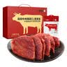 周家口传统酱牛肉五香熟牛肉零食河南周口卤牛肉礼盒130克x8袋 实拍图