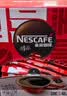 雀巢（Nestle）醇品速溶黑咖啡粉美式咖啡冲泡后*0糖健身燃减防困48包*1.8g 实拍图