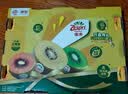 佳沛（zespri）新西兰 金奇异果特大果15粒134-146g猕猴桃水果礼盒 实拍图