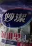 妙洁耐用型手套 天然乳胶 2双装 小号S码 洗碗手套多款包装随机发货 实拍图
