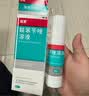 洛芙联苯苄唑溶液喷雾剂60ml盒治脚气药止痒脱皮烂脚丫真菌感染自营脚臭喷雾剂起小水泡专用药软乳膏升级 实拍图
