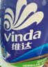 维达（Vinda）有芯卷纸 蓝色经典4层200克*27卷 高克重卫生纸 厕纸纸巾整箱 实拍图