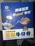 小牛凯西黑椒牛仔骨200g*4新鲜带骨牛小排牛肋排 冷冻生鲜 鲜嫩下饭菜 实拍图