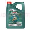嘉实多（Castrol）磁护智E版 全合成机油  0W-20 SP 4L 混动适用 机油京东自营 实拍图