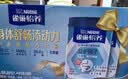 雀巢（Nestle）怡养益护因子中老年奶粉700g*2 富硒 益生菌送礼送长辈奶粉礼盒 实拍图