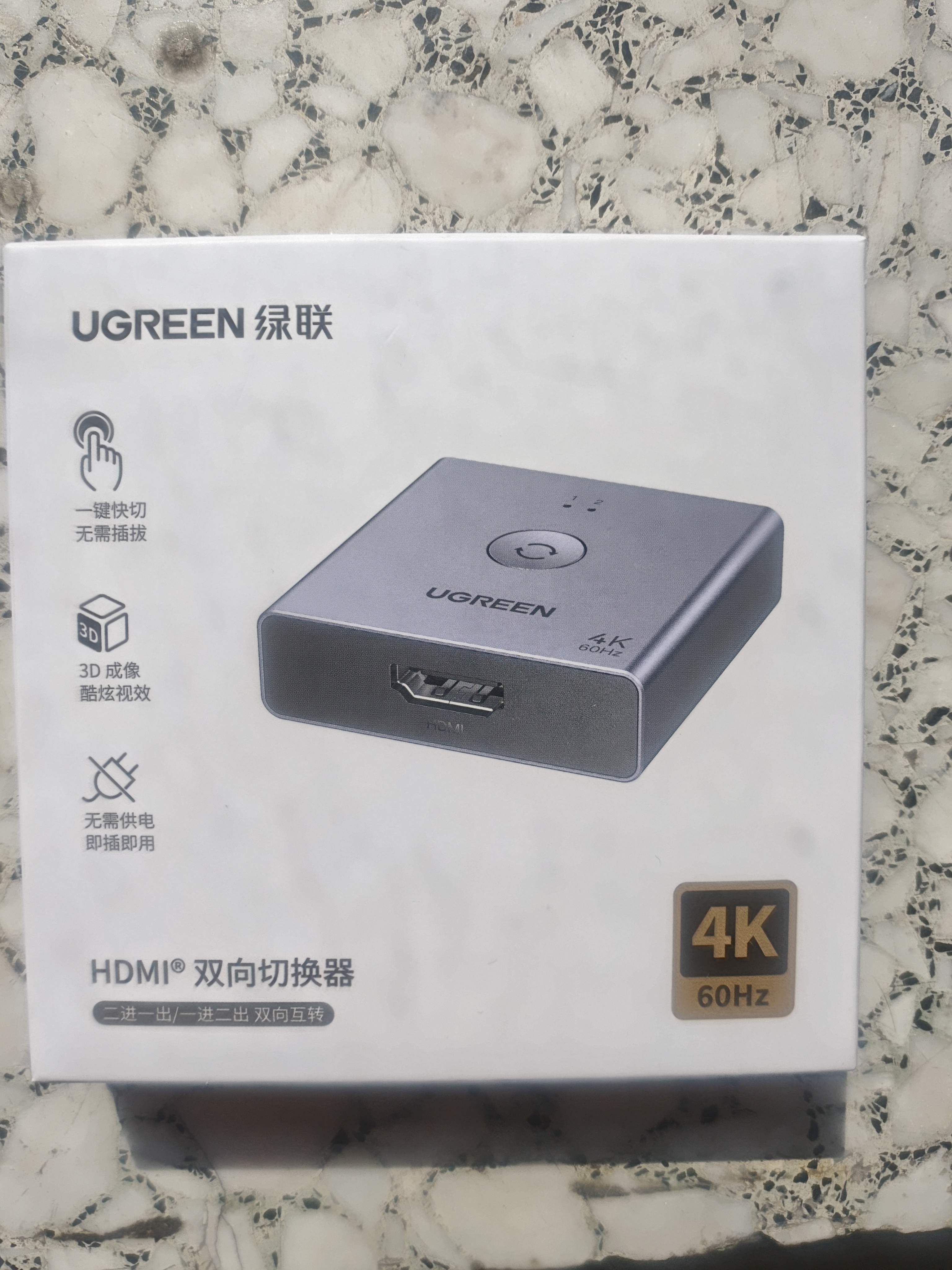 绿联HDMI2.0双向切换器二进一出4K60Hz高清一拖二1分2笔记本电脑主机拓展接显示器投影电视分屏器55006 实拍图