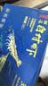 万景国产大虾 盐冻北海白虾(大号) 80-100只净重4斤 家庭聚餐海鲜 实拍图