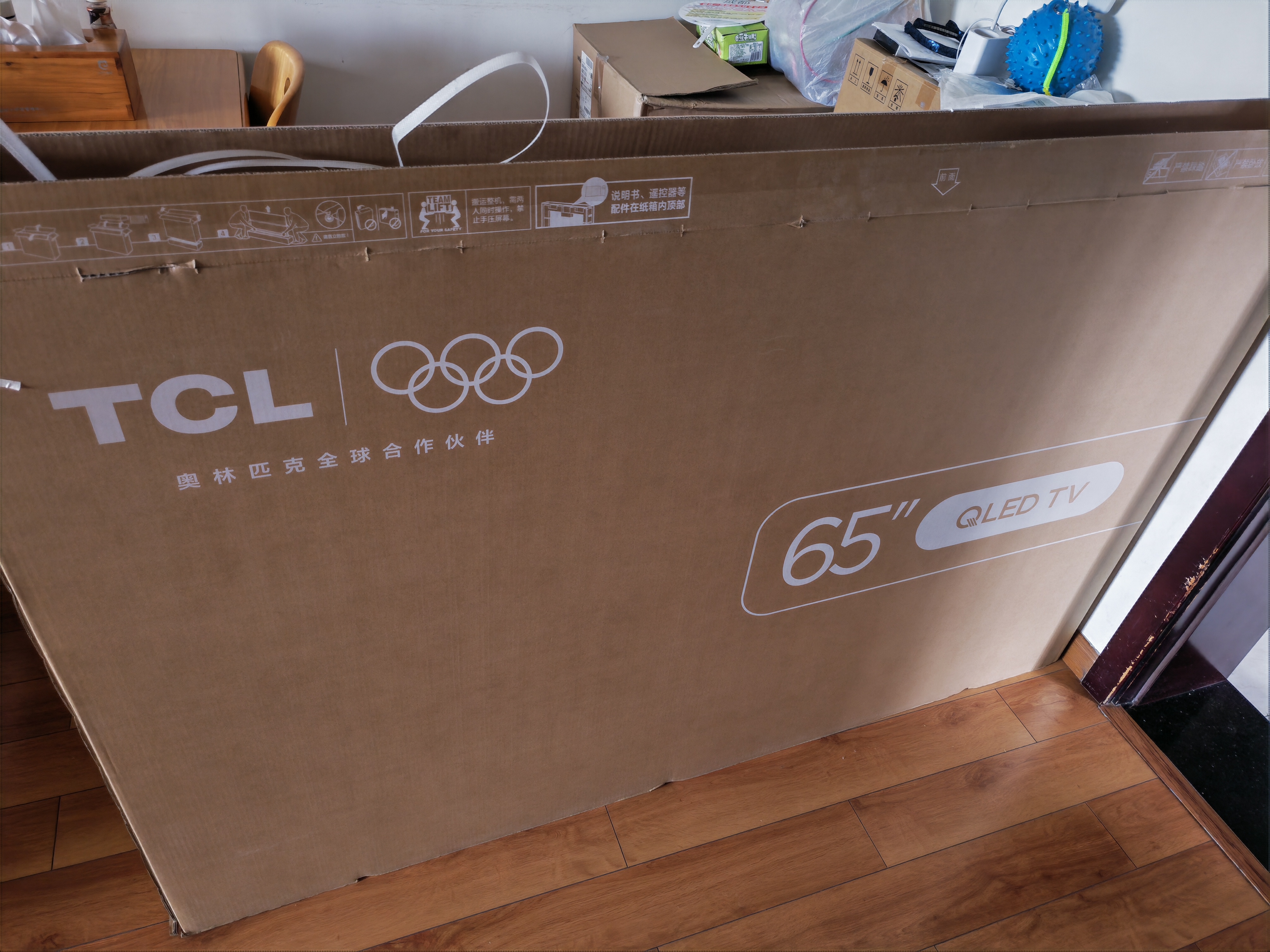 TCL电视 65V8M Pro 65英寸 360Hz超高刷 量子点高色域 WiFi6 能效补贴 电视2026新款 实拍图