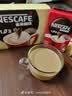 雀巢（Nestle）1+2原味低糖*速溶咖啡三合一90条+红杯送礼伴手礼 实拍图