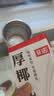 菲诺加盖厚椰乳 生椰拿铁咖啡奶茶伴侣商用原料批发团购 1KG*12盒箱装 实拍图