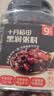十月稻田 五黑粥料 1.5斤 黑米八宝粥米 黑豆莲子红豆杂粮米 早餐煮粥养胃 实拍图