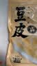川珍豆腐皮200g 醇香干豆皮 高蛋白 易泡发油豆皮豆制品火锅串串食材 实拍图