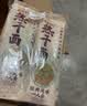 蔡林记 中华老字号 地道武汉风味热干面5包热干面+酸豆角750g 非遗传承 实拍图