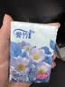 誉竹手帕纸4层加厚小包纸巾小包抽纸可湿水韧性擦手纸 4款包装随机发货 4层 6片*6包 实拍图