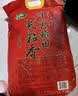 十月稻田 长粒香大米 10斤（东北大米 香米 5kg/公斤） 实拍图