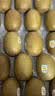 佳沛（zespri）新西兰金奇异果18粒优选果103-124g猕猴桃水果礼盒 实拍图