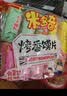 米多奇烤馍片40g*10包 休闲零食馒头片 早餐食品饼干多口味 实拍图