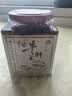 滇园（dianyuan）油牛肝菌500g 云南特产 即食下饭菜 即食蘑菇油菌子 拌面调味酱料 实拍图