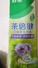 好来（DARLIE）原黑人茶倍健百里香龙井牙膏成人清新护龈茶多酚去火去臭含氟190g 实拍图
