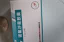 4盒装[欧意] 诺氟沙星胶囊0.1g*24粒/盒 实拍图
