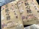 徐福记 酥心糖250g(约25颗）酥糖 零食糖果 结婚订婚喜糖 休闲零食 实拍图