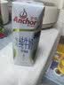安佳（Anchor）脱脂 高钙纯牛奶 250ml*24盒 新西兰原装进口草饲 实拍图