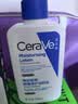 适乐肤（CeraVe）【修护焕亮CP】C乳236ml+PM乳60ml（补水保湿乳液套装男士女士） 实拍图