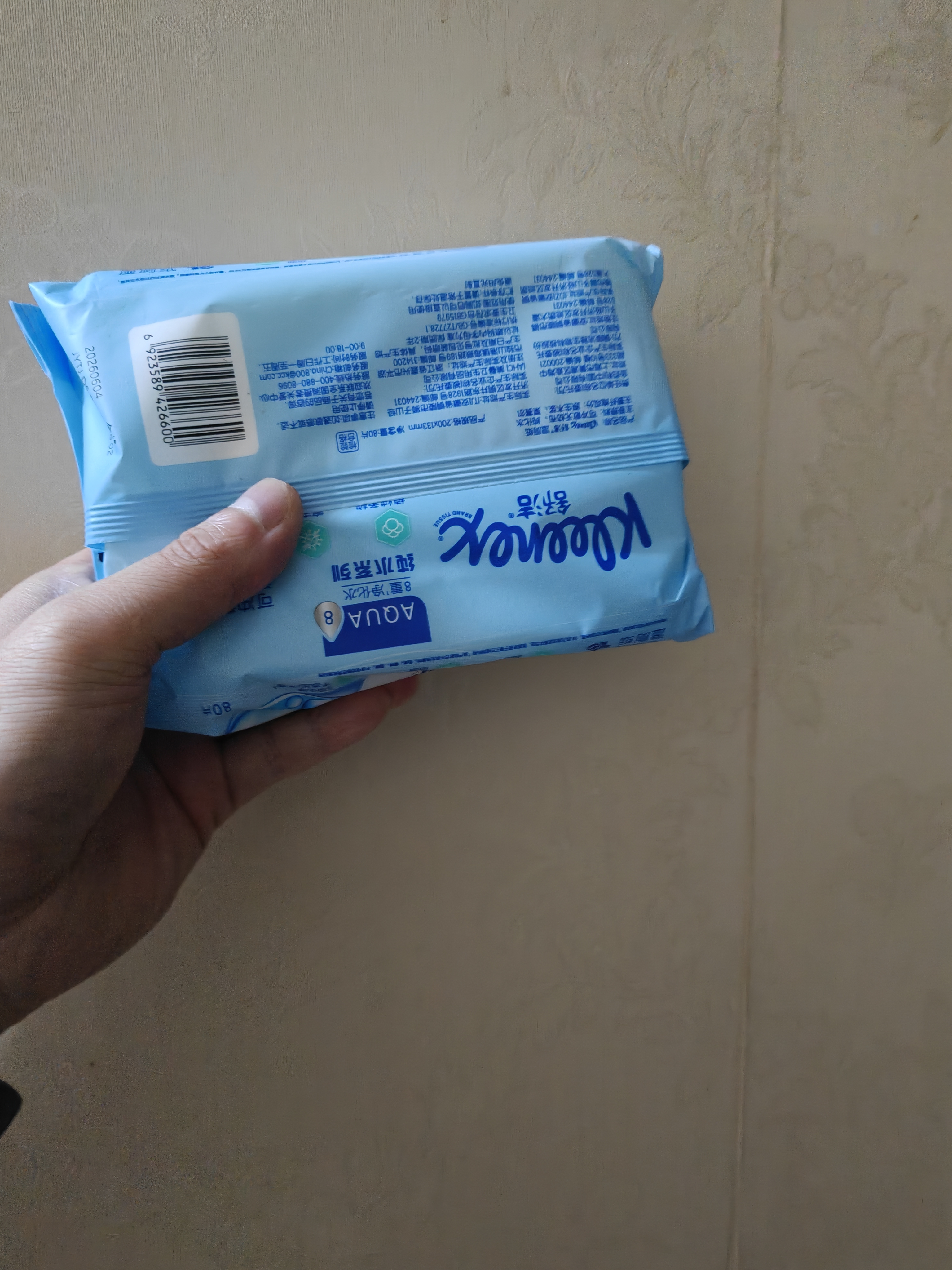 舒洁（Kleenex）湿厕纸囤货装80抽*10包 (800抽)清洁私处湿纸巾纯水洁厕湿巾 实拍图