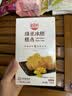 稻香村DXC 传统糕点 休闲点心 零食饼干 绿豆冰糕120g（桂花味） 实拍图