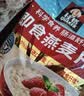 桂格（QUAKER）即食燕麦片490克 （35g*14袋） 营养早餐 膳食纤维 实拍图