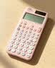 卡西欧（CASIO）fx-991CN CW科学函数计算器高中物化生竞赛大学生考研学习考试粉色款二代 实拍图