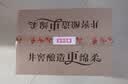 扳倒井浓香型  白酒 52度 500ml*6瓶 整箱装 纯粮酒口粮酒 送礼品袋 实拍图