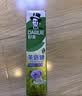 好来（DARLIE）原黑人初萃茶清柚雪芽味牙膏果味长效清新口气含氟健齿去火160g 实拍图